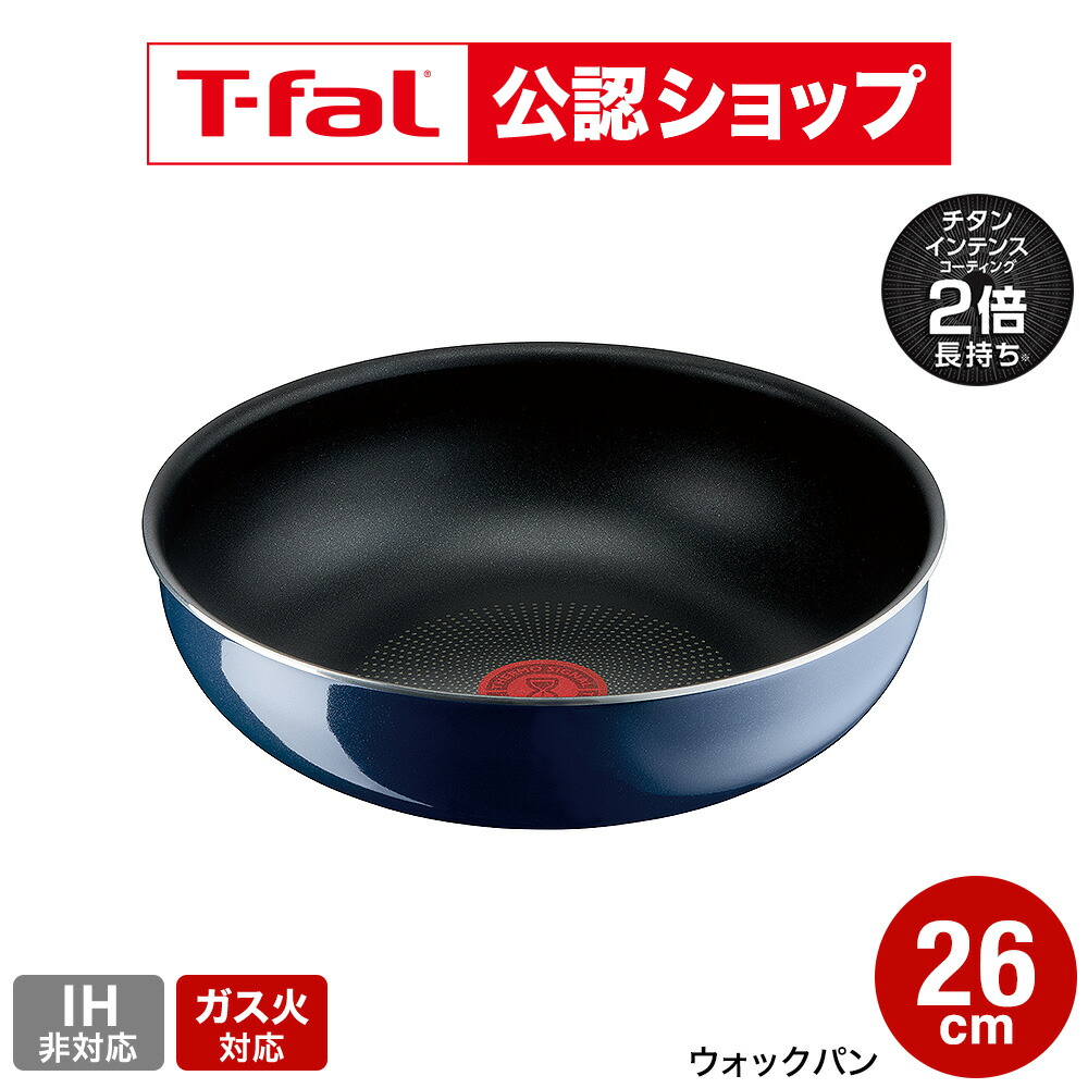 楽天市場】【T-fal公認ショップ】ティファール T-fal インジニオ・ネオ