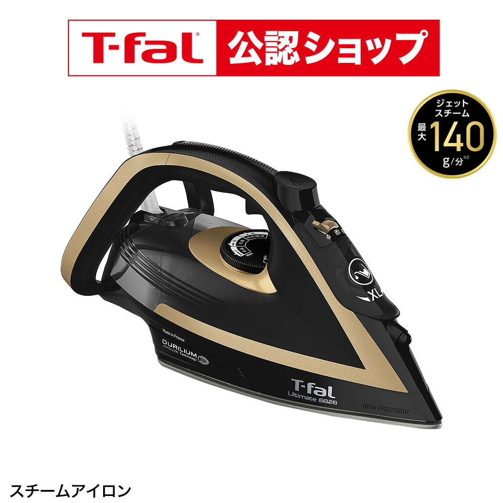 t-fal-210_s1.jpg