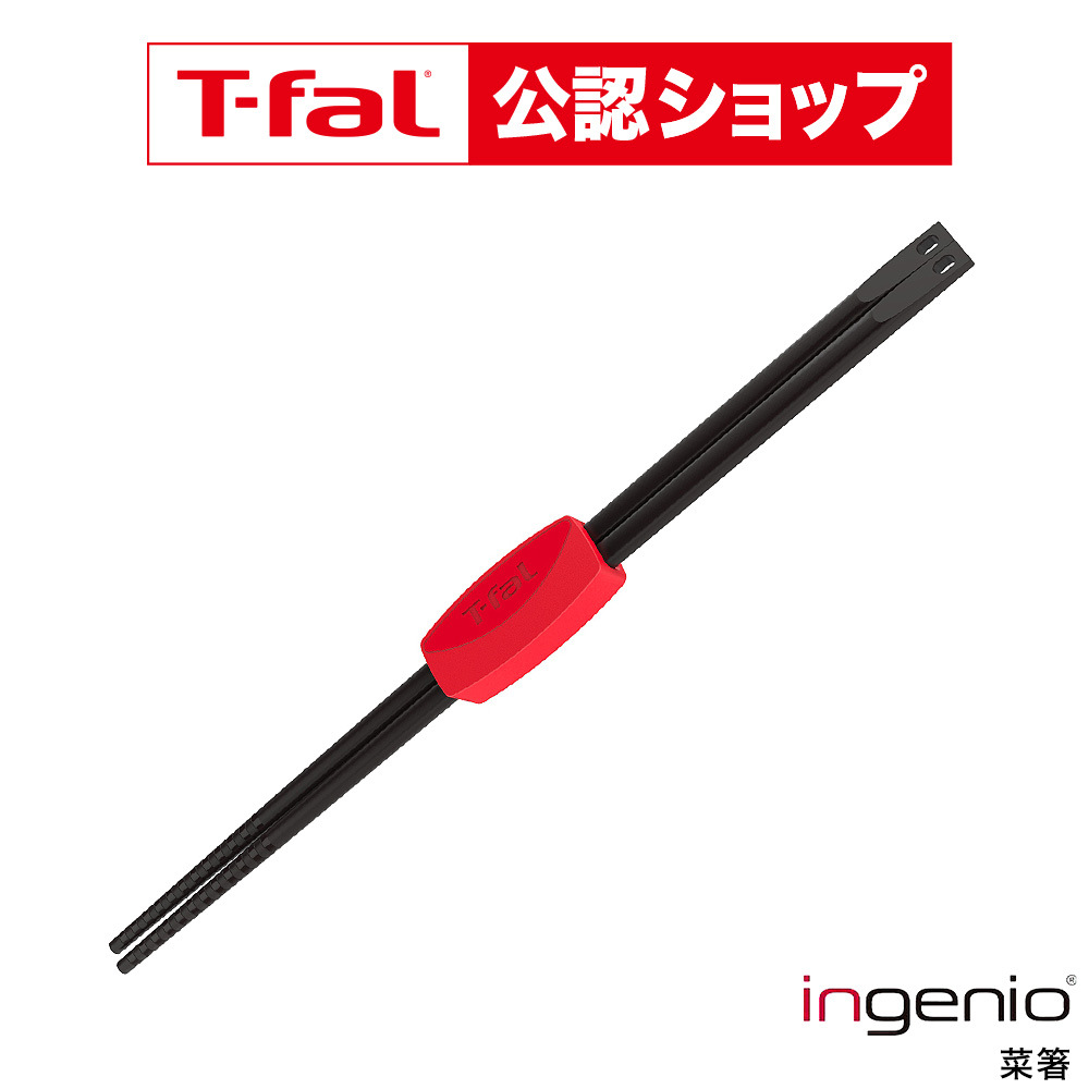 楽天市場】【T-fal公認ショップ】ティファール T-fal インジニオ＋
