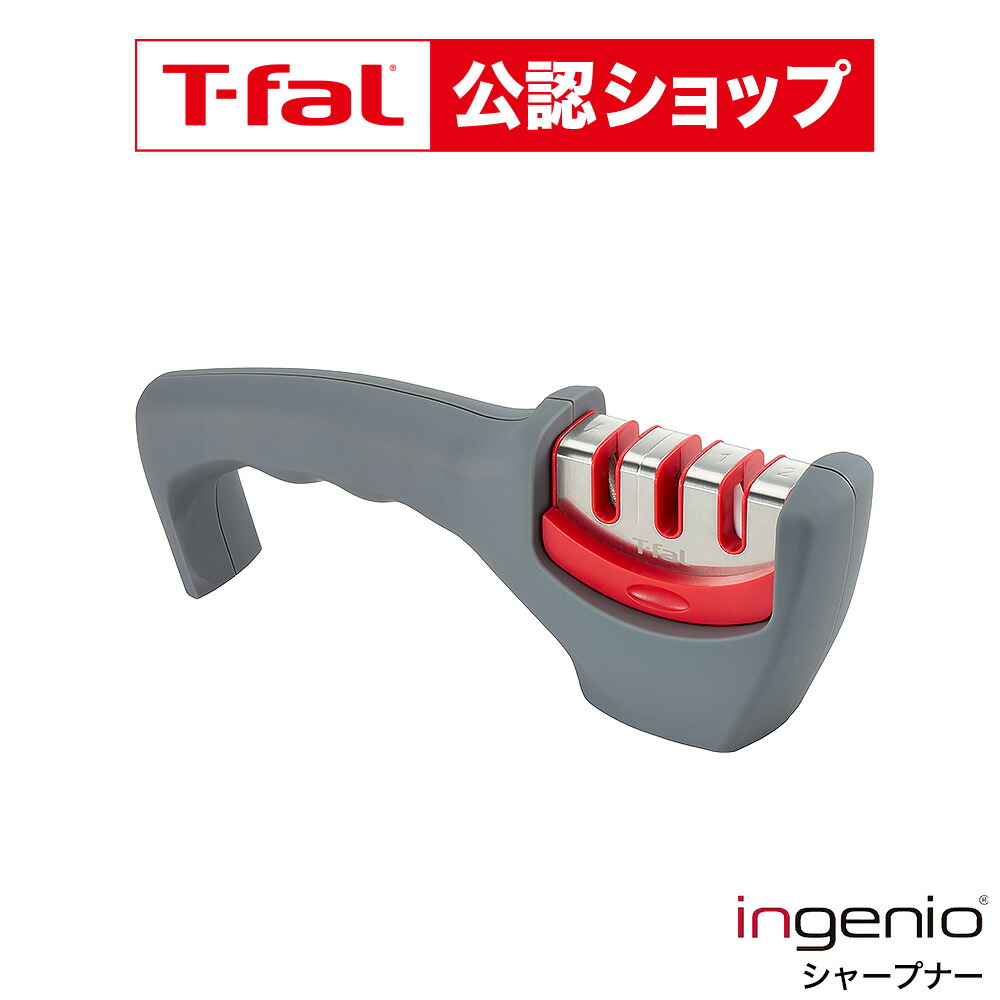 楽天市場】【T-fal公認ショップ】ティファール T-fal キッチンツール