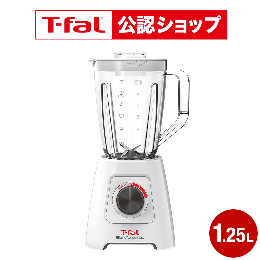 楽天市場】【T-fal公認ショップ】ティファール T-fal クリックアンド