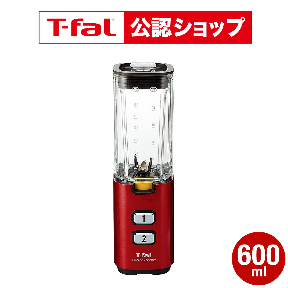 楽天市場】【T-fal公認ショップ】ティファール T-fal ブレンダー