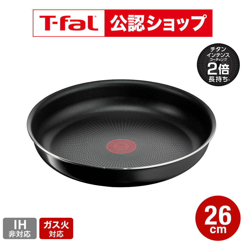 楽天市場】【T-fal公認ショップ】ティファール T-fal インジニオ・ネオ