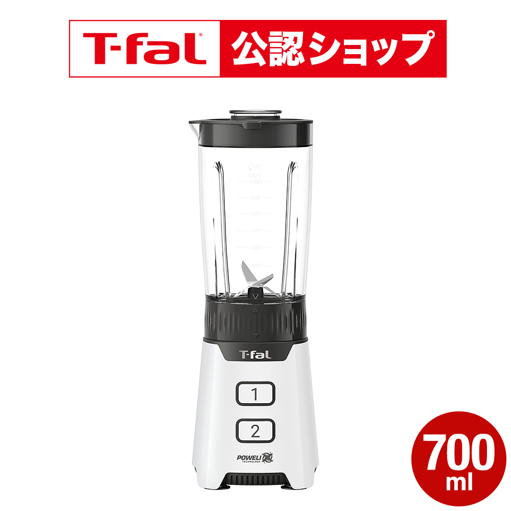 楽天市場】【T-fal公認ショップ】ティファール T-fal ブレンドフォース