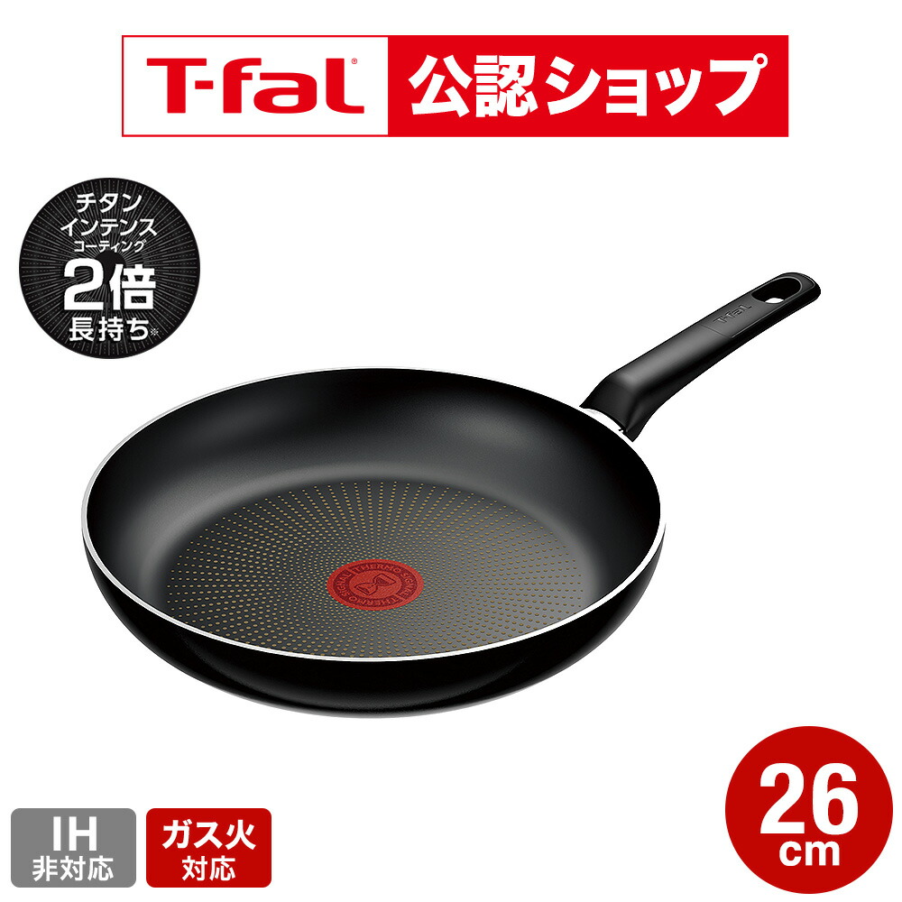 楽天市場】【T-fal公認ショップ】ティファール T-fal IHセラミック