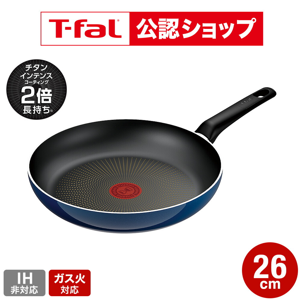 楽天市場】【T-fal公認ショップ】ティファール T-fal IHセラミック