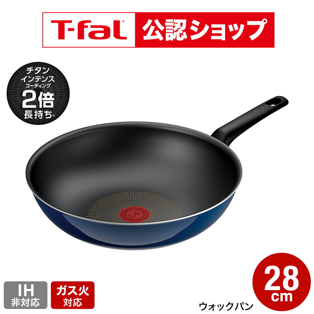 楽天市場】【T-fal公認ショップ】ティファール T-fal IHチタン