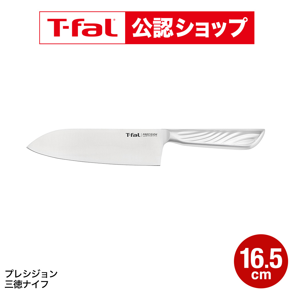 楽天市場】【T-fal公認ショップ】ティファール T-fal 包丁 フレッシュ