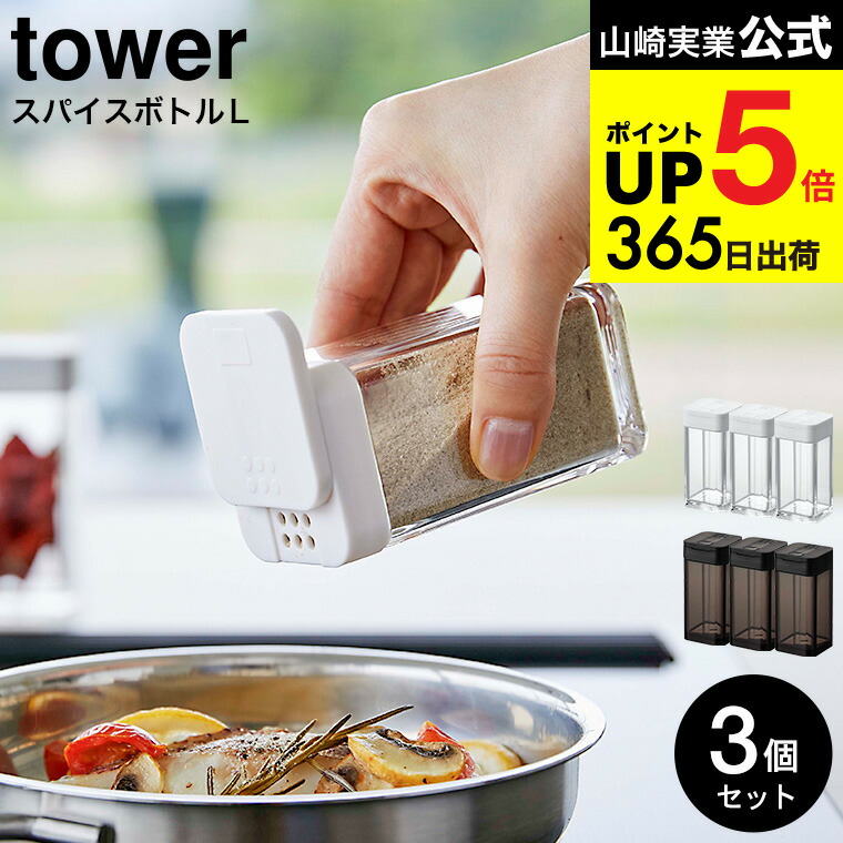 楽天市場】【楽天スーパーSALE☆ポイントUP中！】2個送料無料
