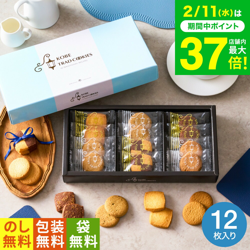 楽天市場】ゴンチャロフ プロミネントアソート(15個) PRA-AJJJ お菓子