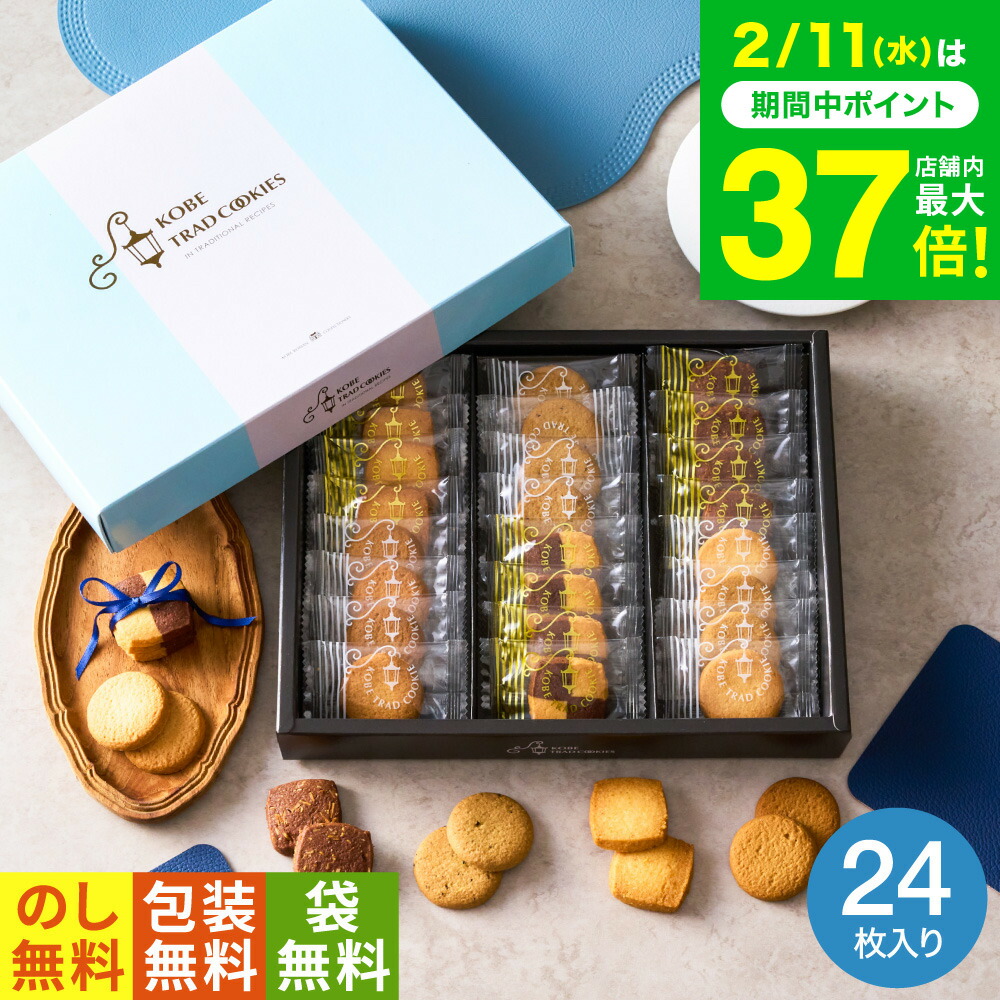 楽天市場】ゴンチャロフ プロミネントアソート(15個) PRA-AJJJ お菓子