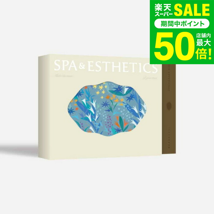 楽天市場】体験型カタログギフト 個室スパ＆エステチケット関東版