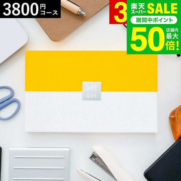 楽天市場】【クーポン対象外】 カタログギフト 結婚祝い 出産祝い