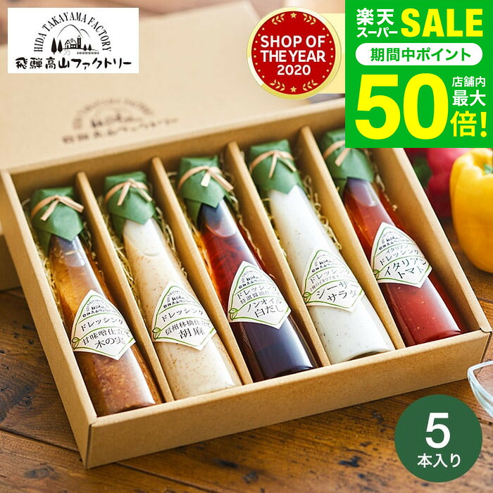 楽天市場】【楽天スーパーSALE☆ポイントUP中！】＼楽天1位☆連続