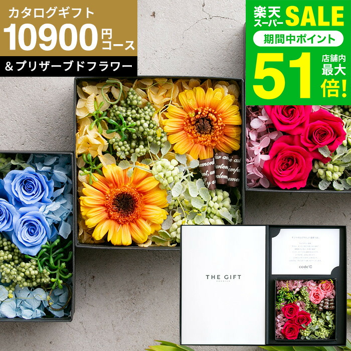 生まれ落ちる日差し上げ物は誰が始めた？差し上げ物の謂われ因縁をたどってみた