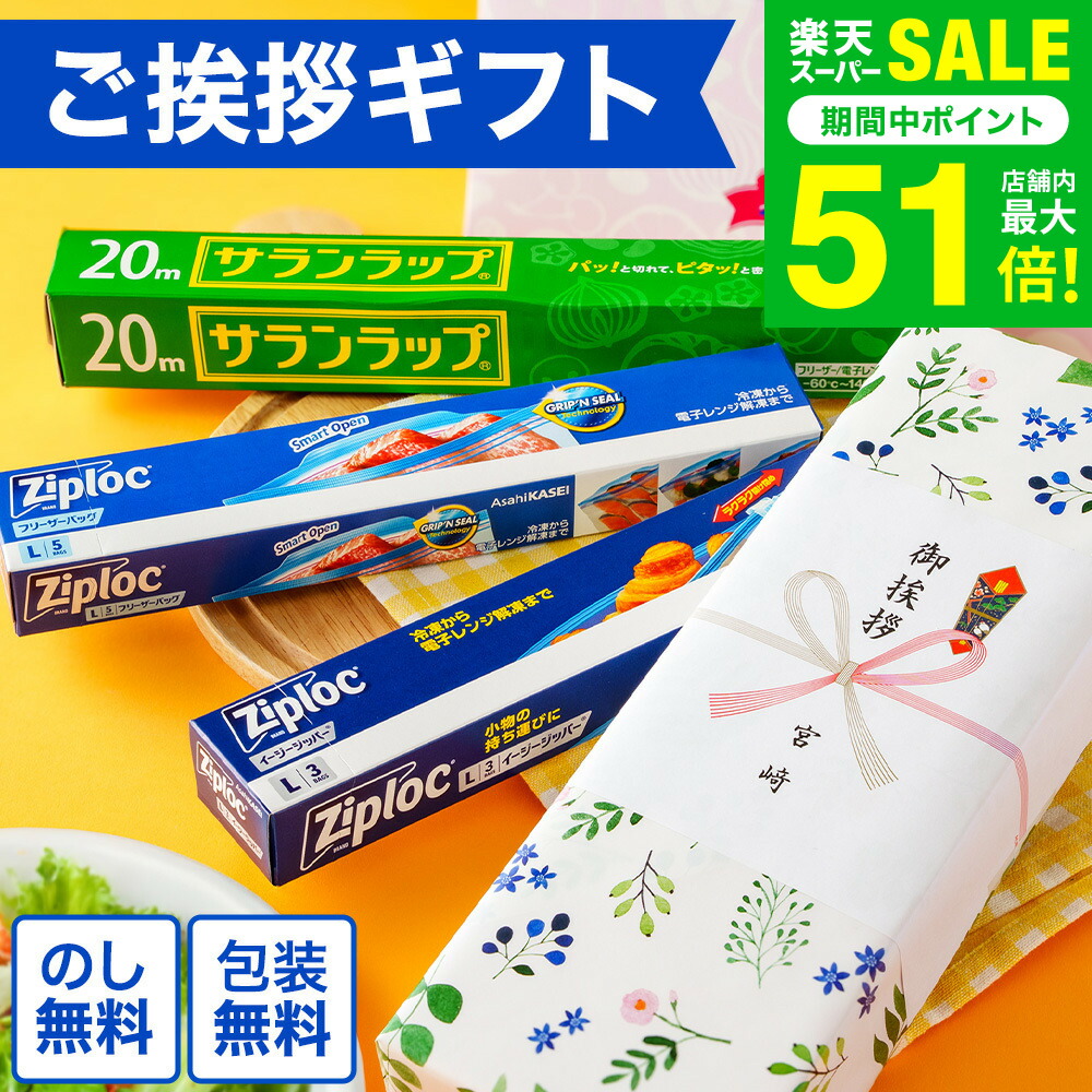 生まれ落ちる日差し上げ物は誰が始めた？差し上げ物の謂われ因縁をたどってみた