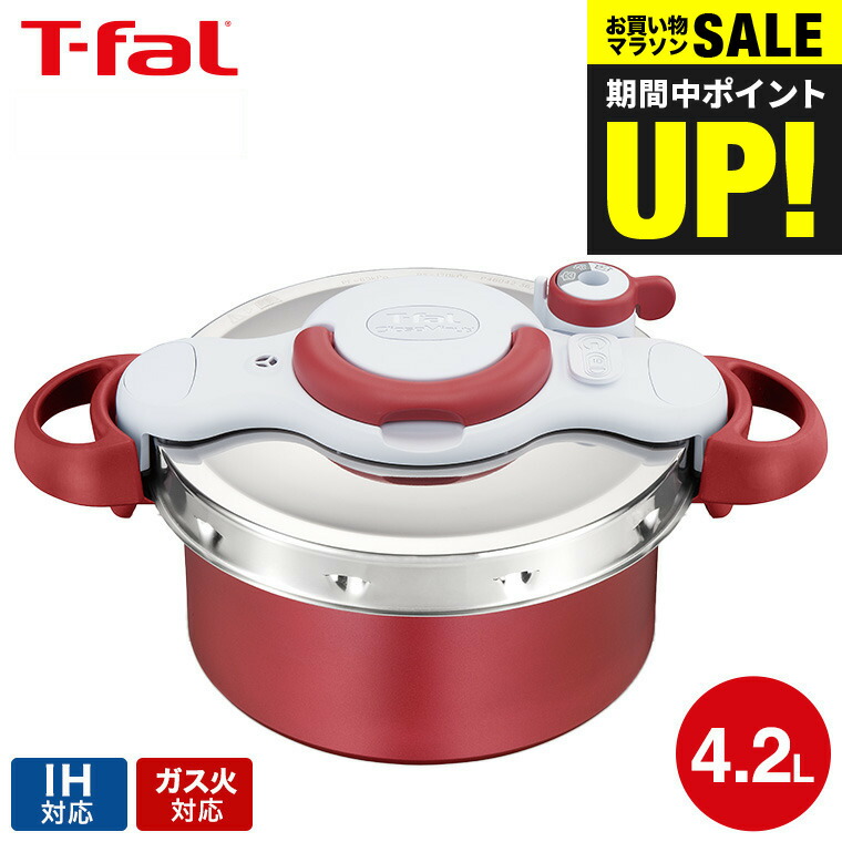 ティファール 圧力鍋 クリプソミニットデュオ 新品未使用 楽天市場】ティファール T-fal クリプソ ミニット デュオ