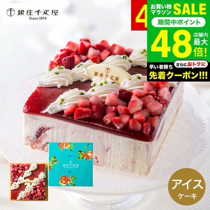スイーツシリーズ 計24個 楽天市場】チーズケーキ ベイクドチーズケーキ キャラメル