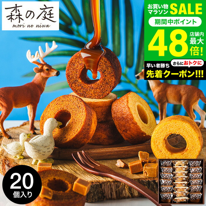 のり　季節缶＆６種セット＆切り株ディアマン❮バニラ❯と❮チョコ＆チョコ❯ のり様 専用 季節缶＆6種セット＆切り株ディアマン❮バニラ❯と