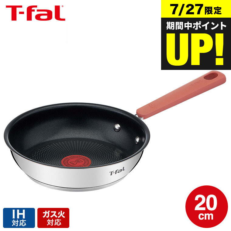 楽天市場】（土・日発送可）送料無料 ティファール T-fal パリ