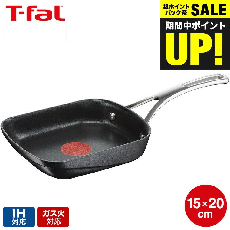 楽天市場】（土・日発送可）送料無料 ティファール T-fal
