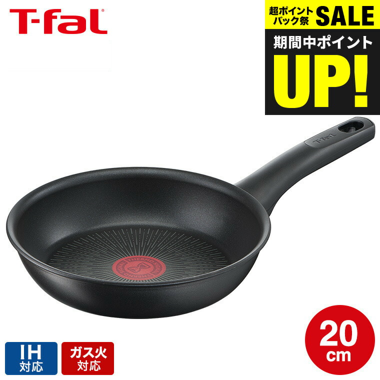 楽天市場】（土・日発送可）送料無料 ティファール T-fal