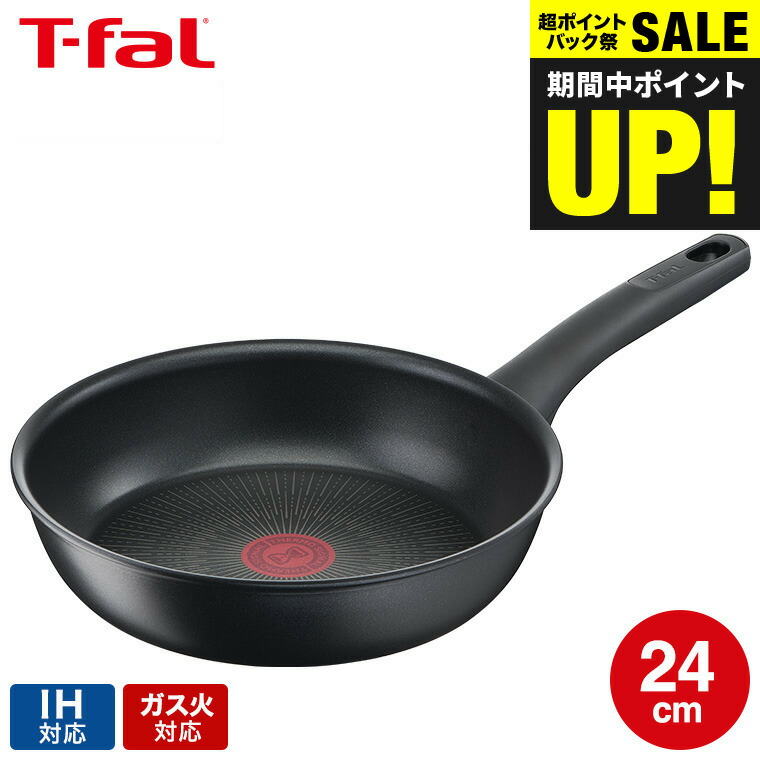 楽天市場】（土・日発送可）送料無料 ティファール T-fal IH
