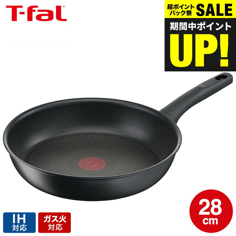 楽天市場】（土・日発送可）送料無料 ティファール T-fal
