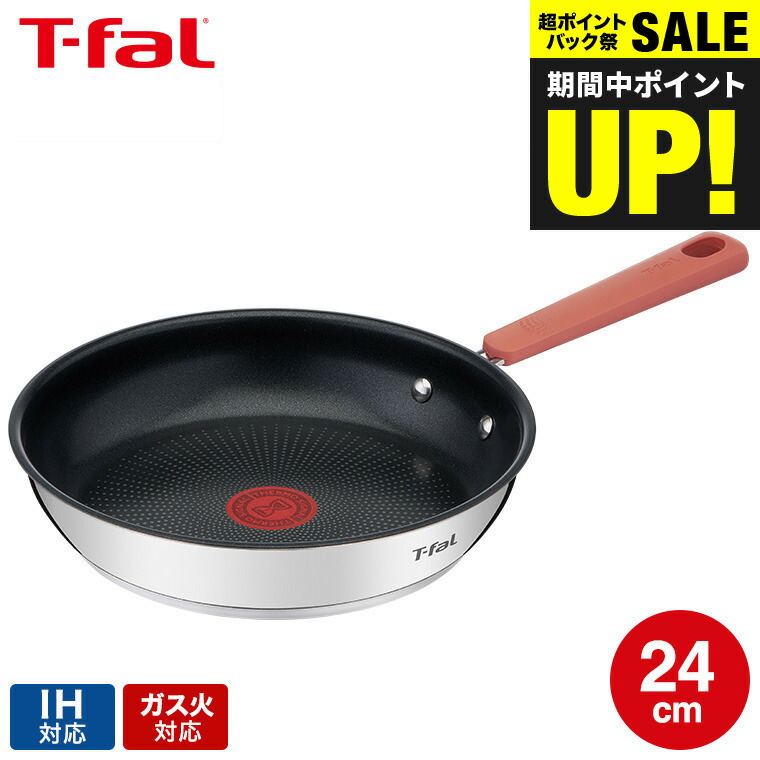 t-fal-081_s1.jpg
