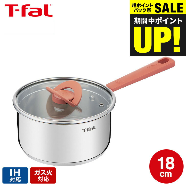 【新品】T-fal 最高級 ソースパン6点セット(ステンレス・IHとガス対応) 楽天市場】【ポイント5倍 7/30】ティファール IH対応 ガス ガス