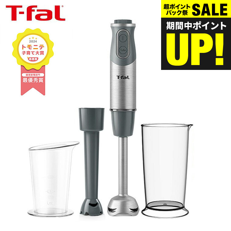t-fal-100_s1.jpg