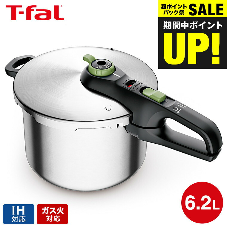 t-fal-237_s1.jpg