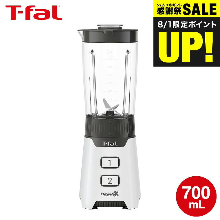 値下げ【新品未開封】ティファール ミックス&ドリンクT−fal 氷 ジューサー t-fal-315_s1.jpg