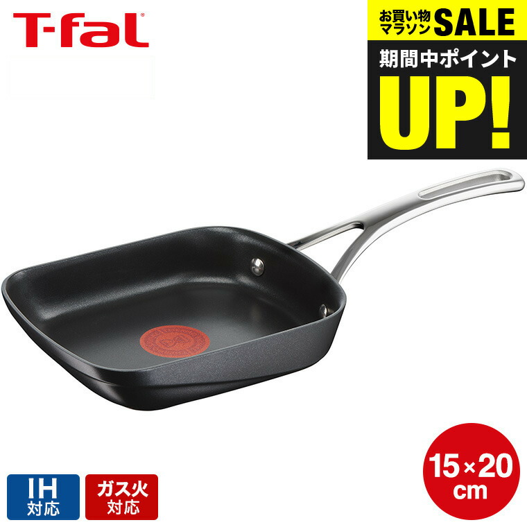 新品箱付き☆T-fal experience+ フライパン 22cm T-fal experience ティファール エクスペリエンス＋ フライパン