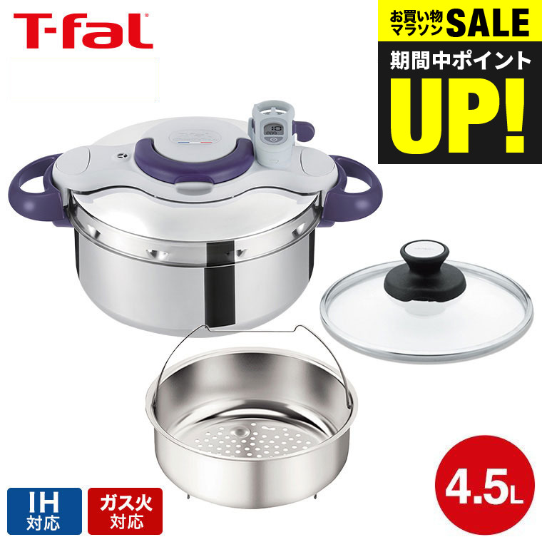 ティファール ワンタッチ開閉圧力なべ クリプソ クレール 6L P4310731 Amazon｜ティファール 圧力鍋 6L 4～6人用 IH ガス火対応