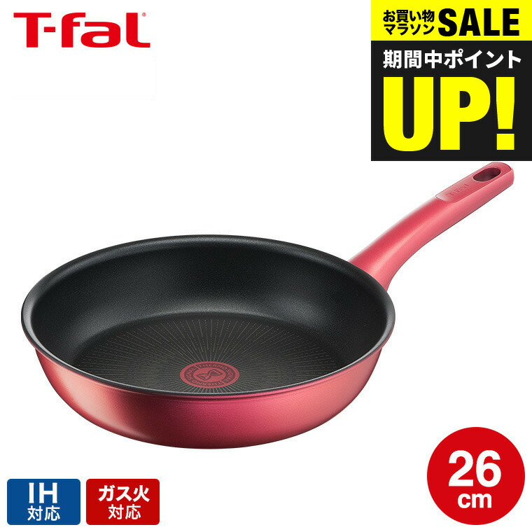 楽天市場】T-fal ティファール IHブラックコーヒー フライパン