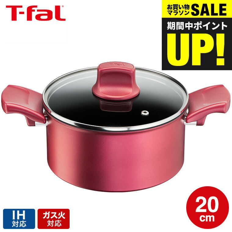 楽天市場】全品ポイントUP中！（土・日発送可） ティファール T