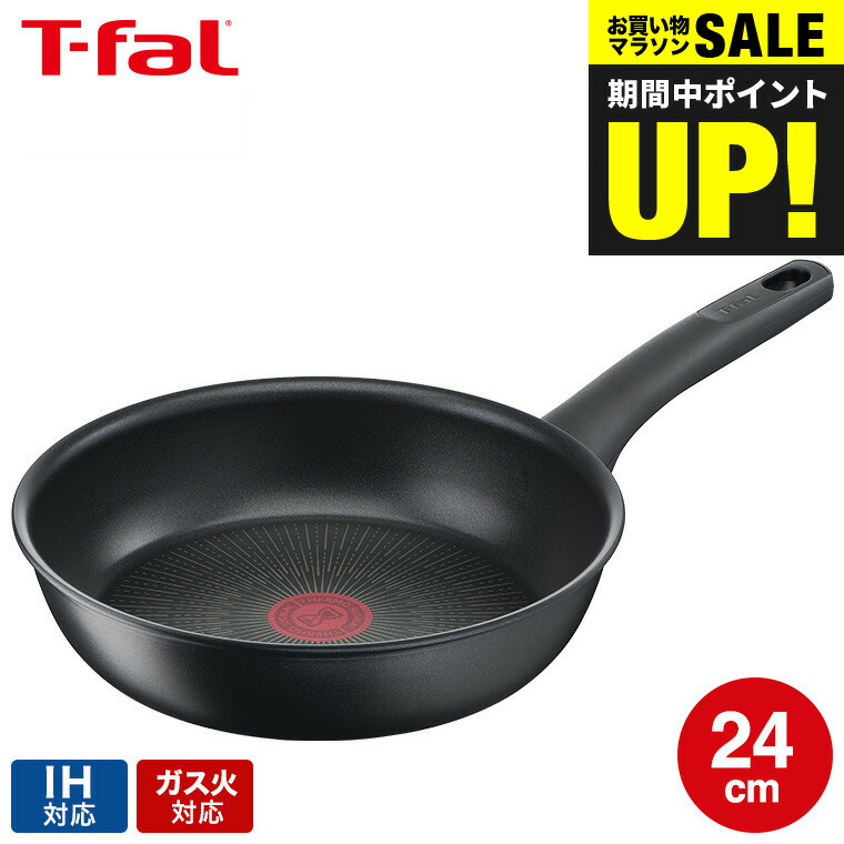 T-fal - 専用 楽天市場】全品ポイントUP中！ティファール T-fal ハード
