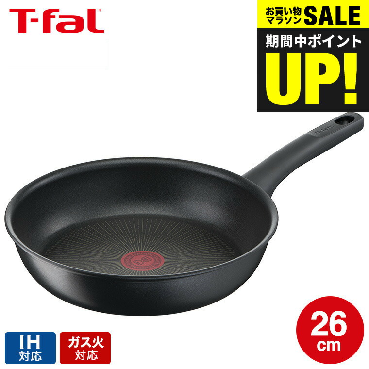 楽天市場】全品ポイントUP中！（土・日発送可） ティファール T