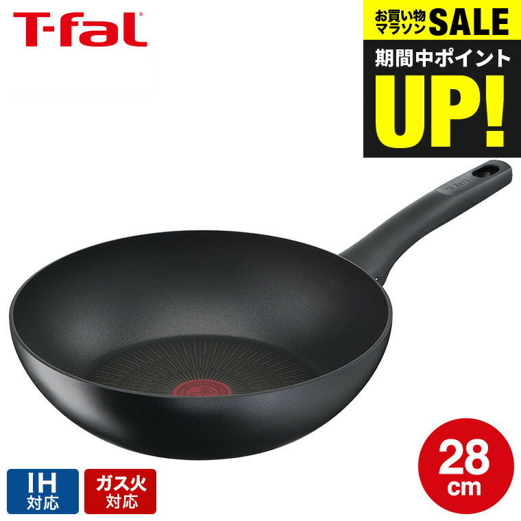 新品箱付き☆T-fal experience+ フライパン 22cm T-FAL ティファール エクスペリエンス＋ フライパン 22cm IH