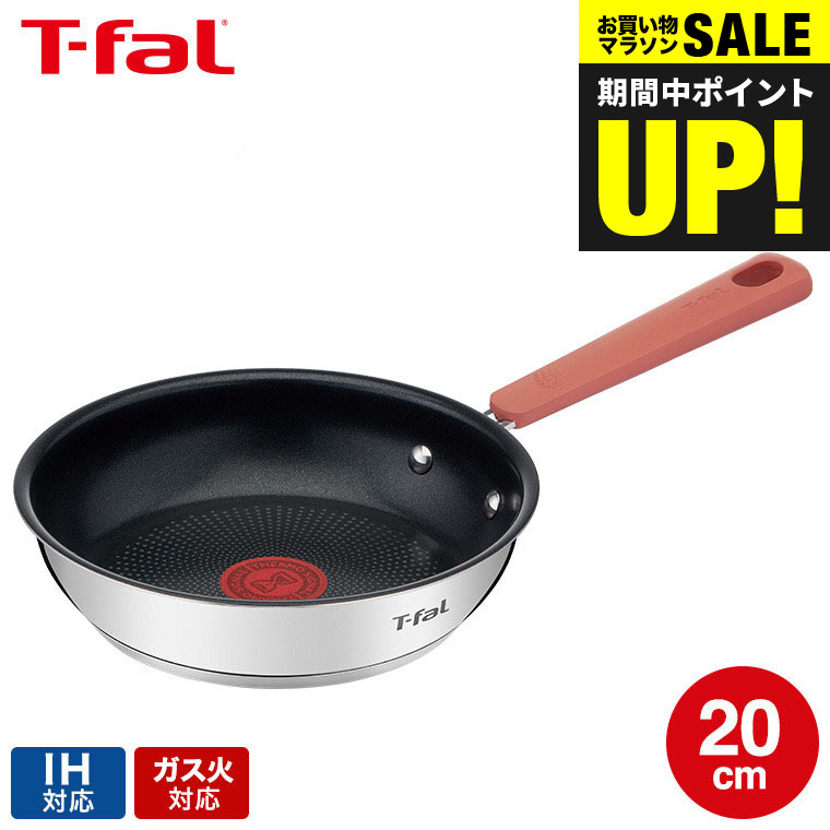 楽天市場】（土・日発送可）ティファール T-fal ハニーゴールド