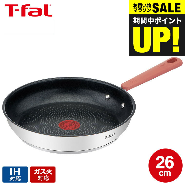 週末特価新品　ティファール　IHルージュアンリミテッド　フライパン　2点 楽天市場】【送料無料】ティファール IHルージュ