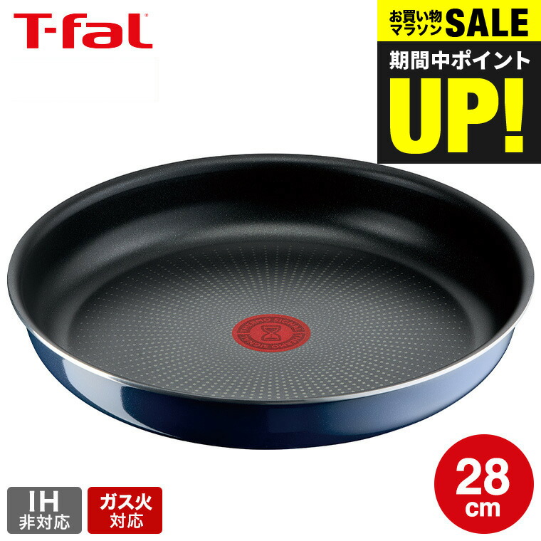 楽天市場】全品ポイントUP中！（土・日発送可） ティファール T