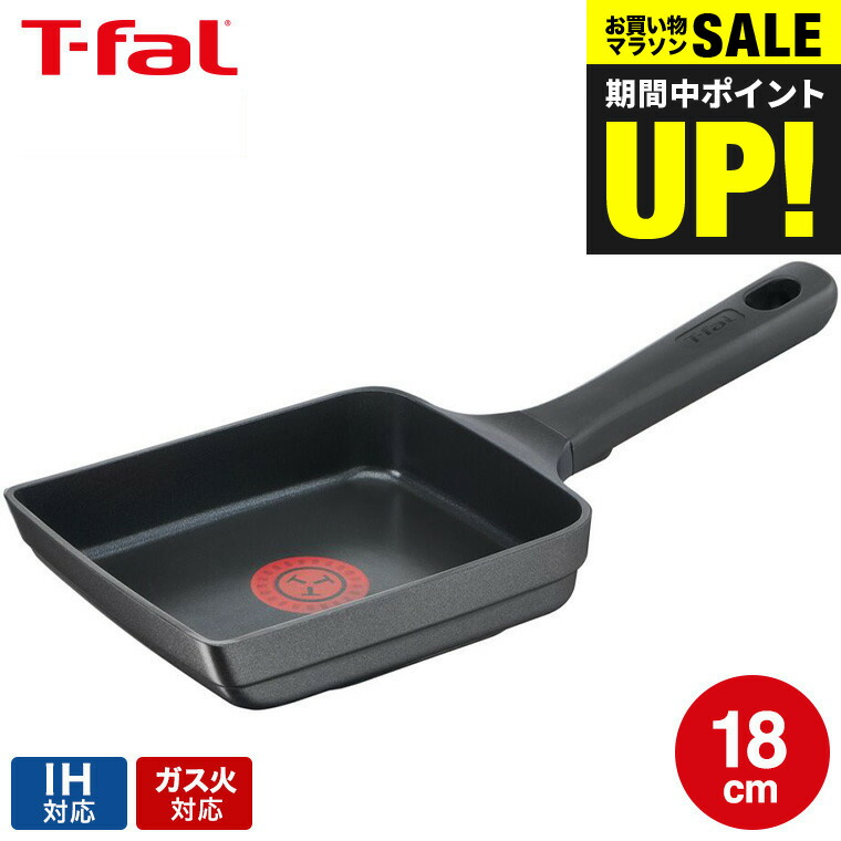 まきば　　　ティファール　T-fal　フライパン　グリドル　26cm 楽天市場】T-fal ティファール 26cmノンスティック・スクエア