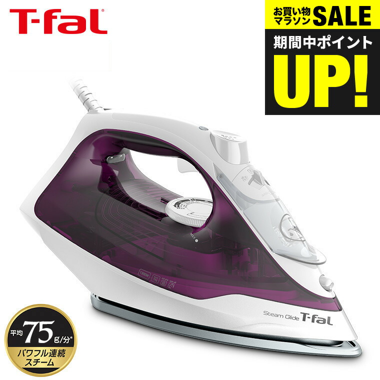 T-fal Ultimate スチームアイロン 1000W Amazon | ティファール スチームアイロン 「アルティメット