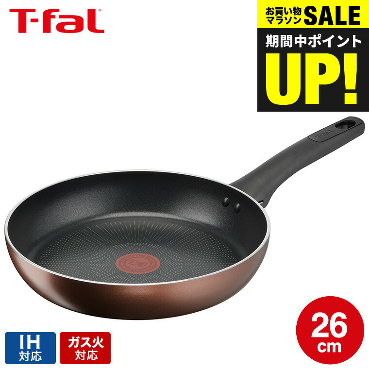 楽天市場】（土・日発送可）ティファール T-fal ハニーゴールド
