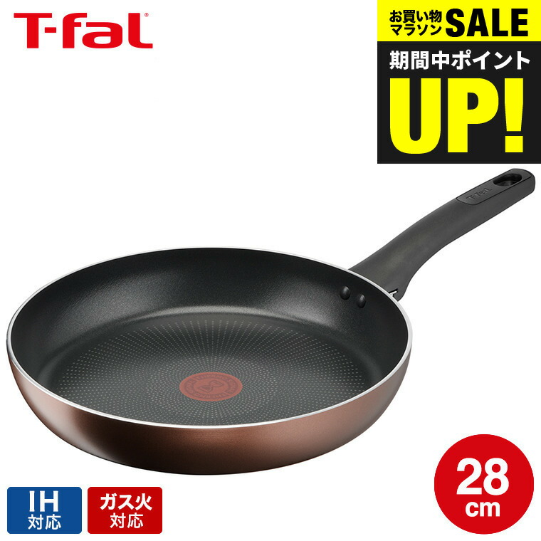 楽天市場】（土・日発送可）ティファール T-fal ハニーゴールド