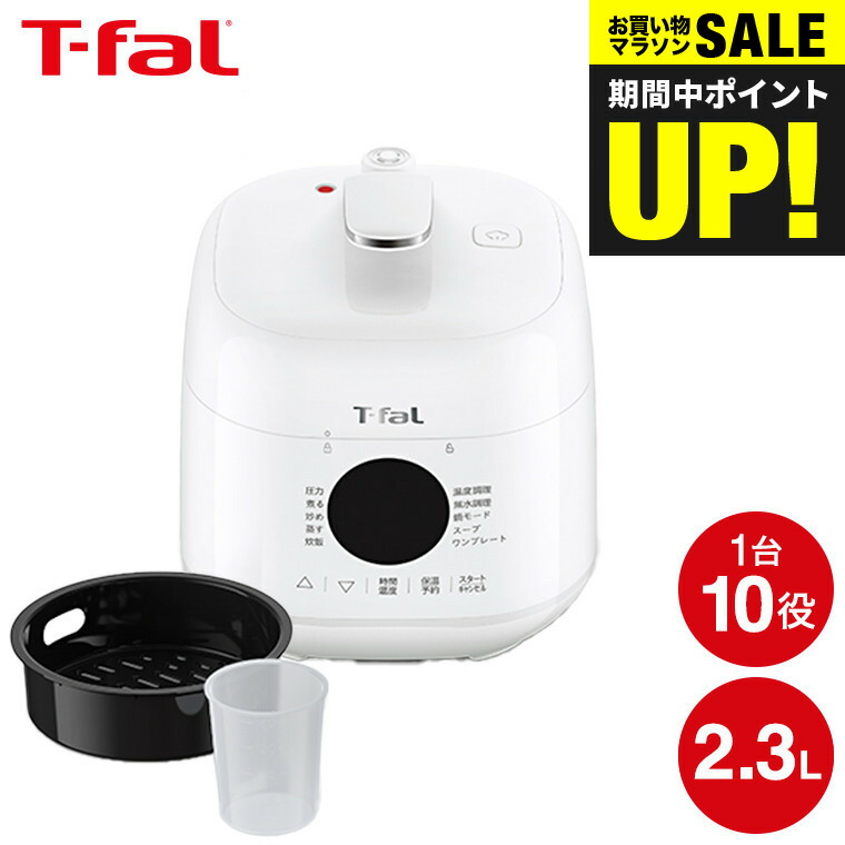 楽天市場】お買い物マラソンは全品ポイントUP+クーポン