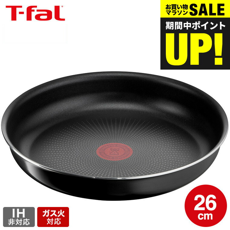 楽天市場】全品ポイントUP中！（土・日発送可） ティファール T