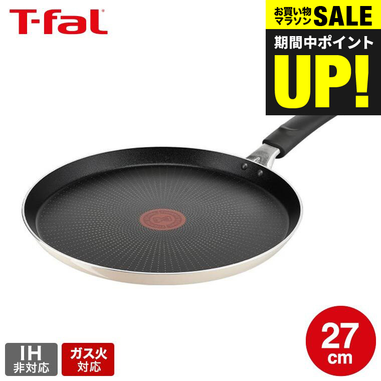 t-fal-309_s1.jpg
